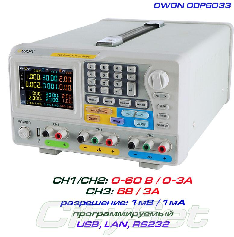 ODP6033 блок живлення OWON, регульований, 2 канали: 0-60 В, 0-3 А, +фіксований: 6В/3А
