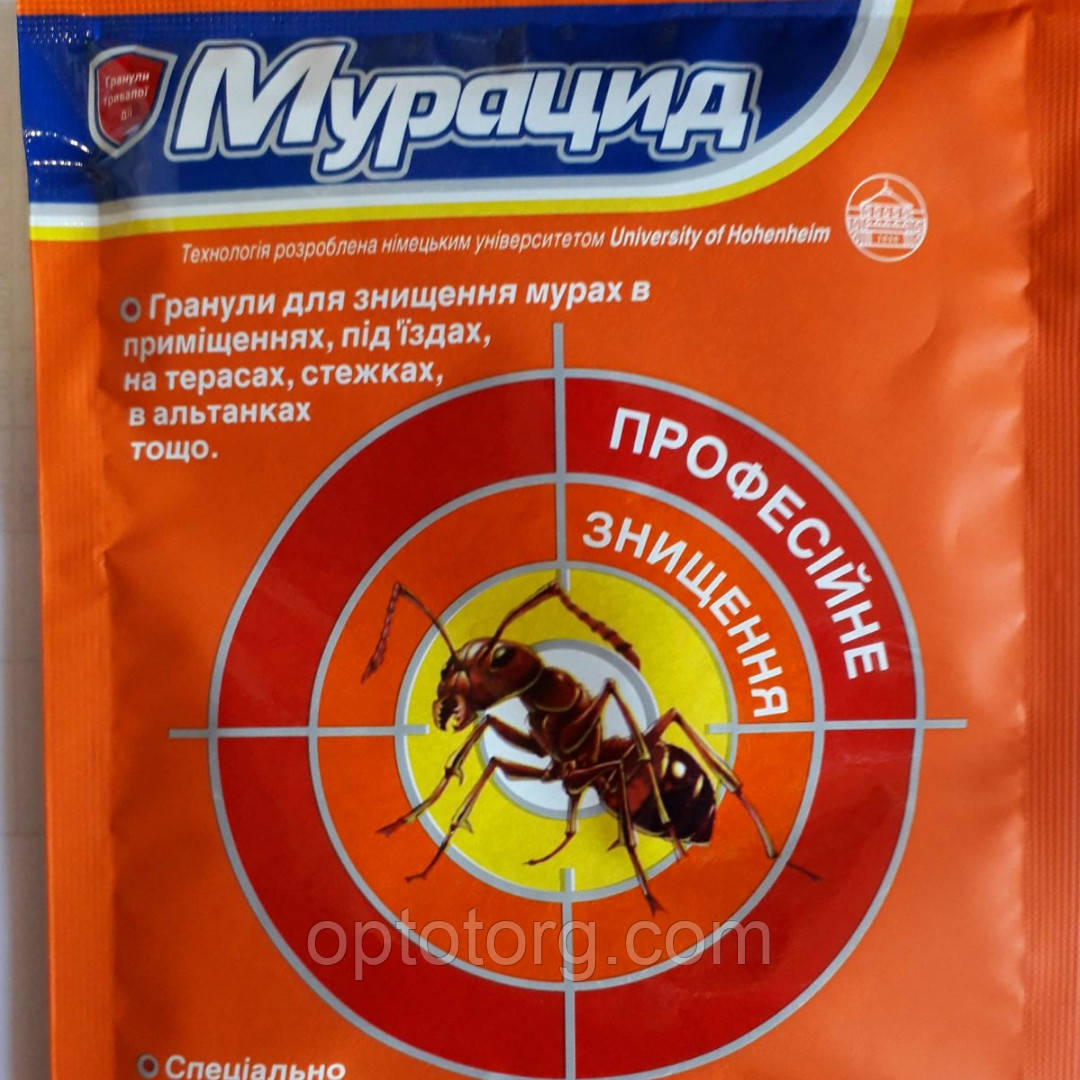Мурацид гранули від мурах 50 г якість, фото 1