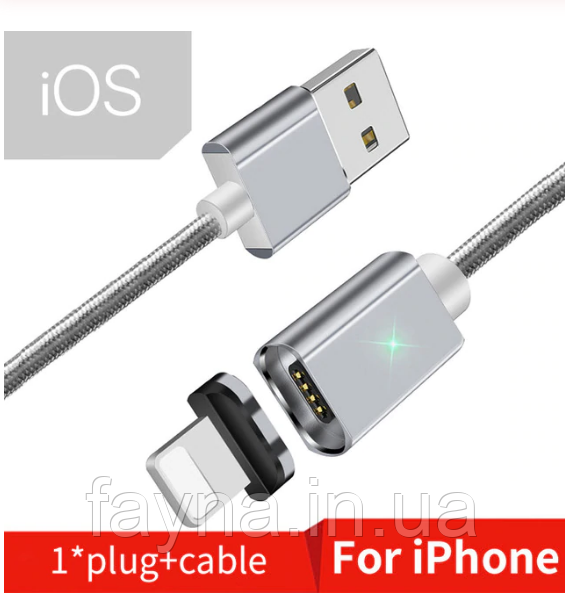 Магнітний кабель Essager lighting (8-pin) для швидкої зарядки і передачі даних |2м,3А|