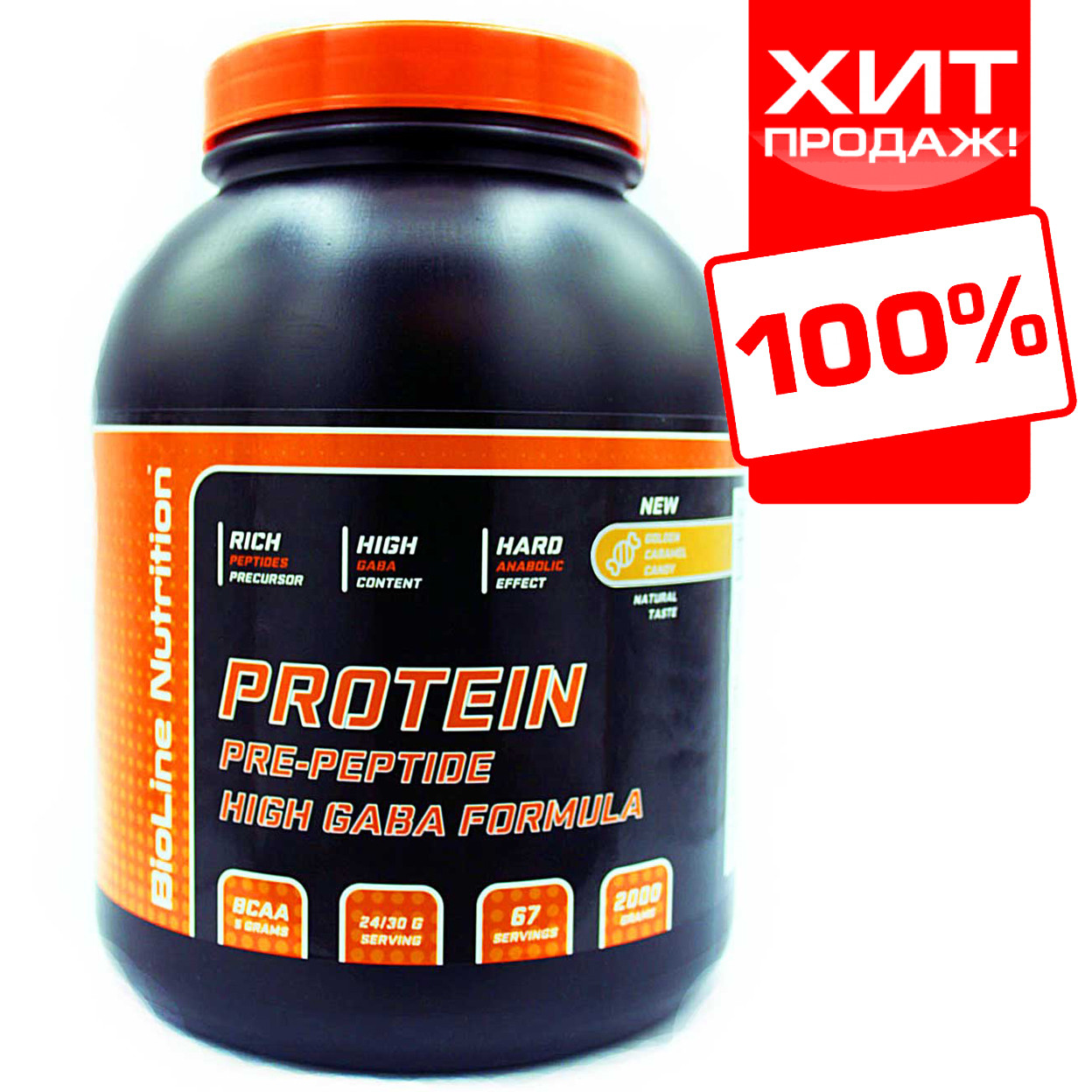 Сироватковий протеїн для набору маси комплексний BioLine Nutrition + GABA 80%