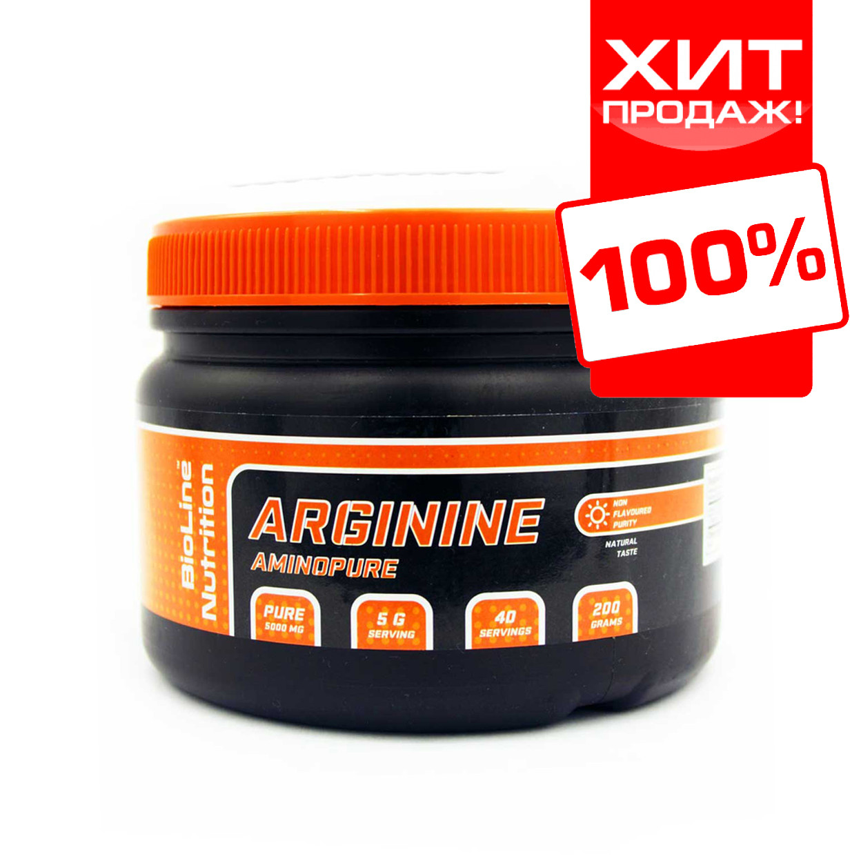 Аргінін - L-Arginine BioLine Nutrition (200 р.)