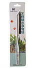 Пінцет SUNSUN SC 08 для акваріумних рослин вигнутий, 38 см