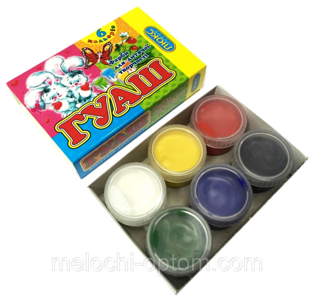 Фарби ГУАШ Люкс колор 6 кольорів х 20мл, фарби для малювання