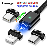 Кабель USB магнітний ESSAGER з коннектором: Lightning iPhone. 3 метри.