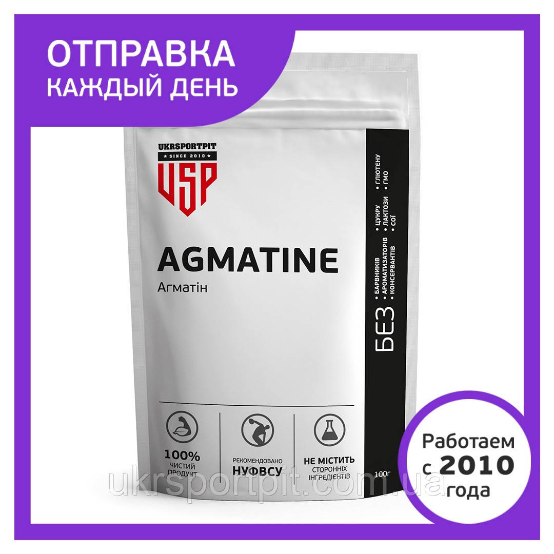 Agmatine (Агматин) 30 г