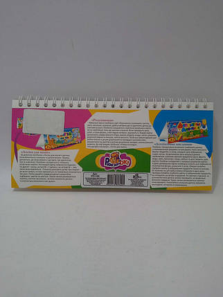 Канц Учбов. набір "Асоціативне мислення" "Рюкзачок" УП-132 на пружині, фото 2