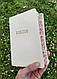 Біблія молочного кольору, 13х18 см, без замочка, з індексами, декоративний зріз, фото 4
