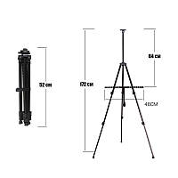 Раскладной мольберт-тренога штатив для живописи D.K.Art (44488TО). Отправка в день заказа.
