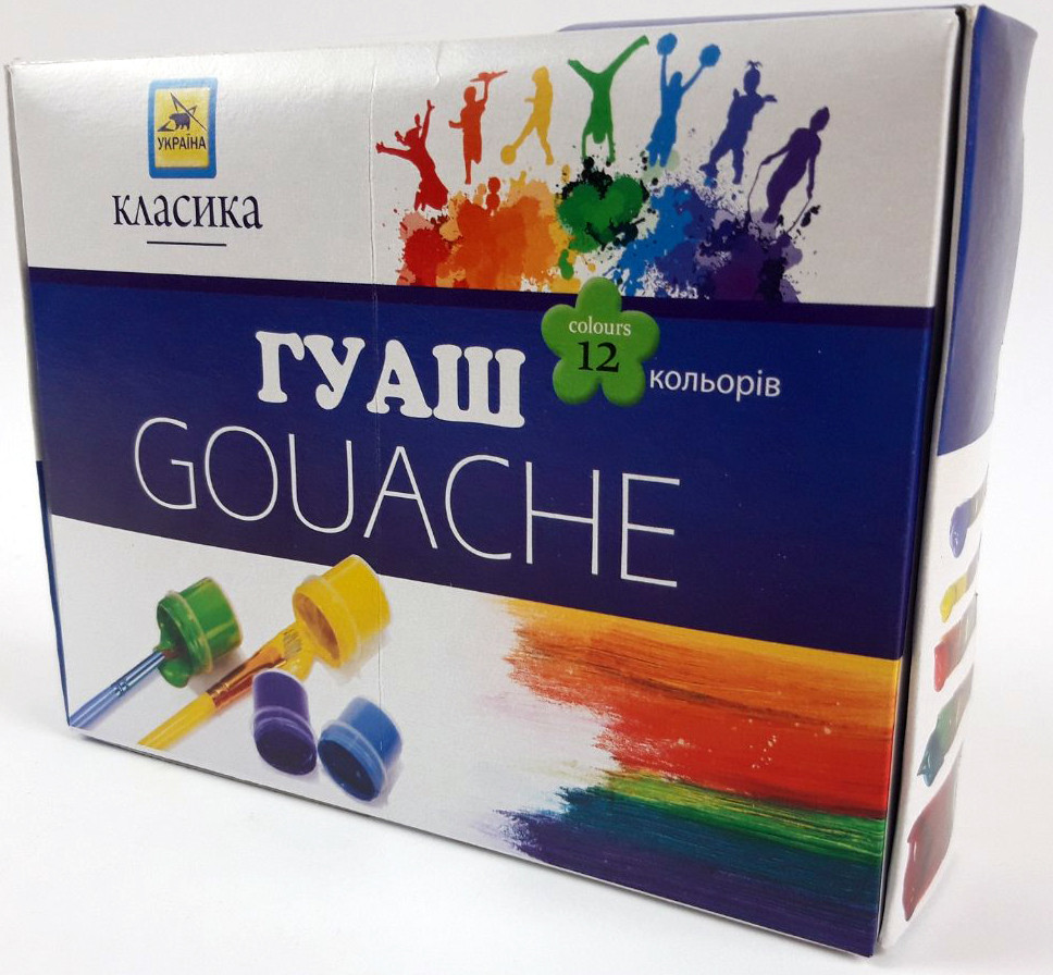 Гуаш "Класика" 12 кольорів, 20 мл (дитячі гуашеві фарби для малювання ...
