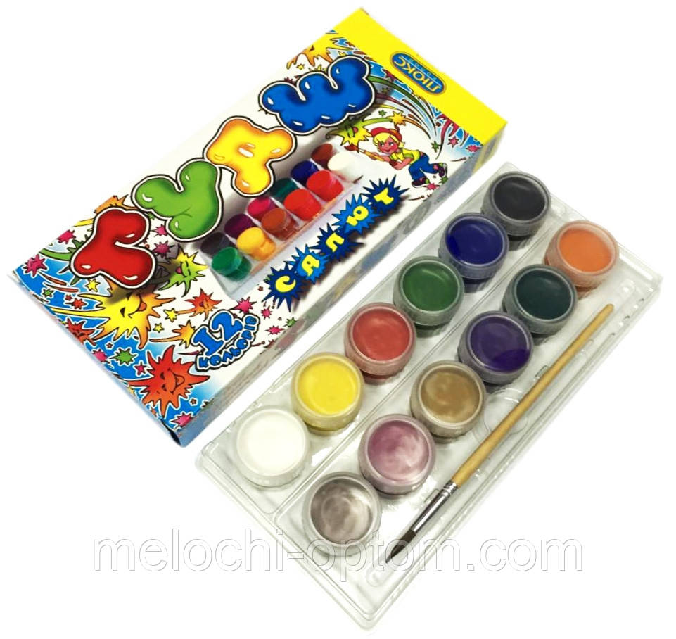 Фарби гуаш САЛЮТ Люкс колор 12 кольорів 25мл, фарби гуашові для малювання, фото 1