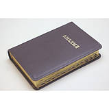 Біблія російською мовою, у шкірі бордова з пошуковими індексами та позолоченими сторінками, фото 2