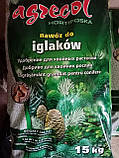 Агрикол газон 10 кг. для трави, фото 5