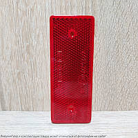 Світловідбивач Газель Соболь Рута Бізнес нового зразка прямокутний (червоний) 2 отвори (пр-во WASSA)