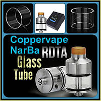 Coppervape NarBA RDTA Glass Tube. Колба для дрипо-бака, стекло.