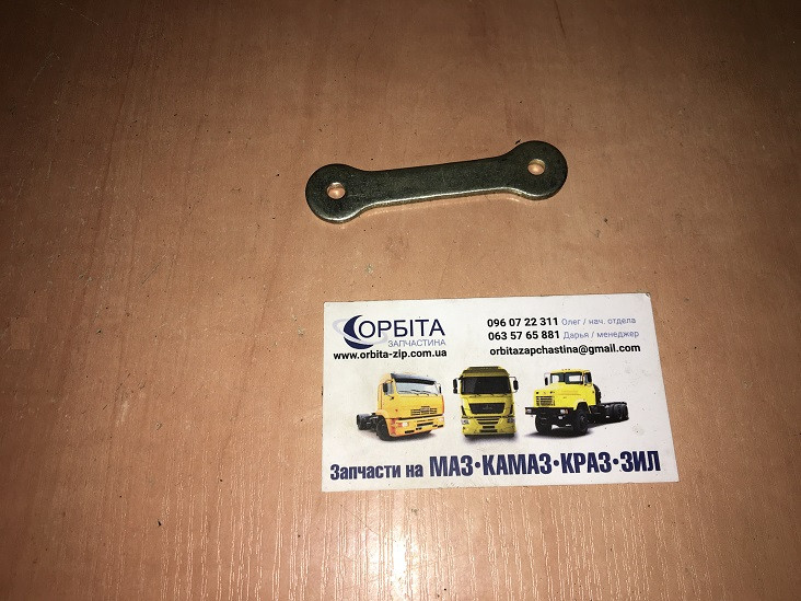 250Б-3502036 Звено пружины колодок задних КРАЗ (пр-во АвтоКрАЗ), фото 1