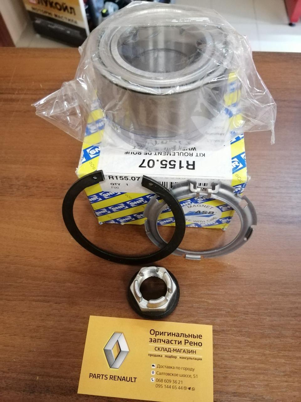 Підшипник передньої маточини (+ ABS) комплект Renault Megane 2 (SNR R155.07=7701208950,7701209838)