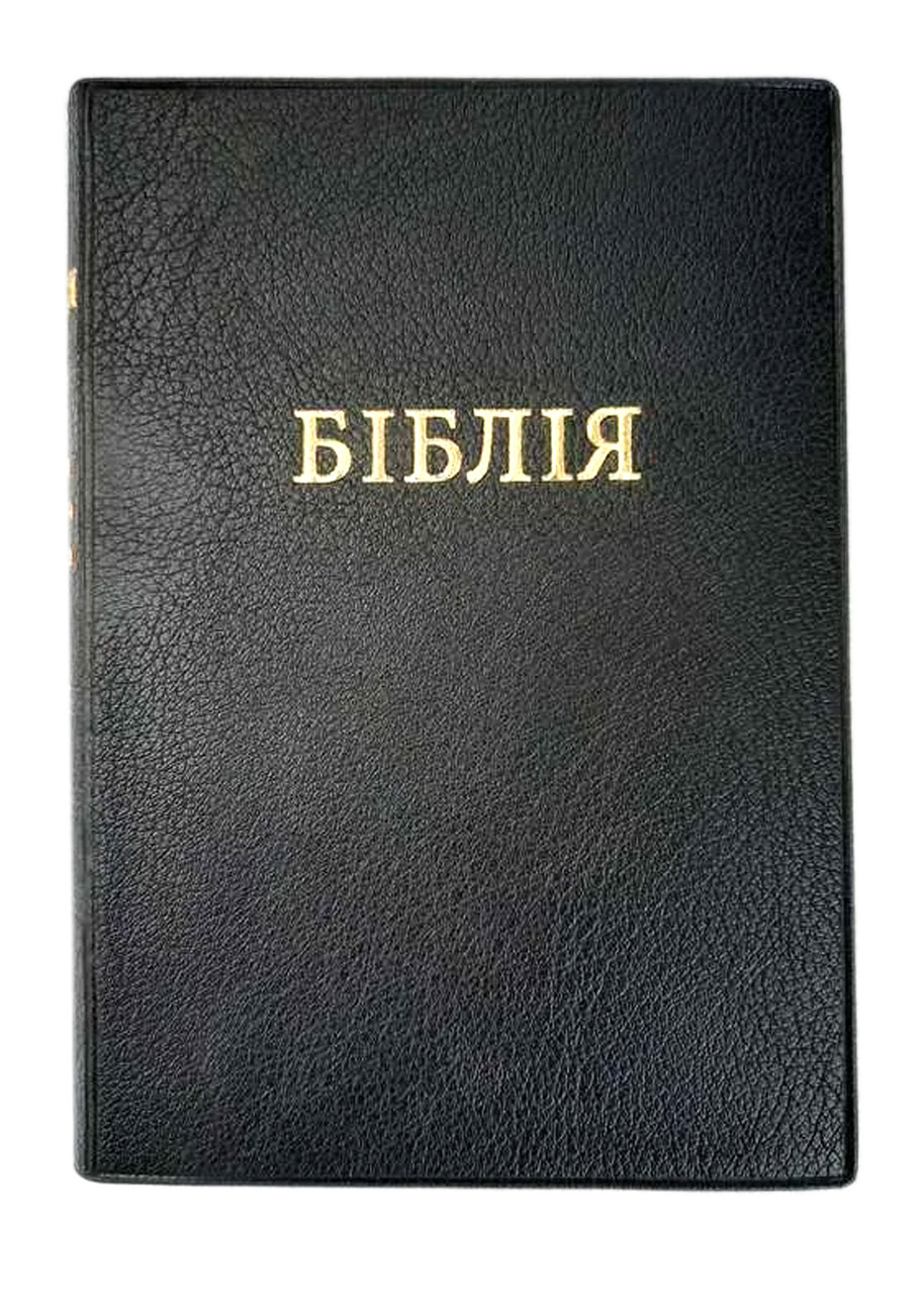 Біблія чорного кольору, 12х17 см, без замочка, з індексами, золотий зріз, фото 1
