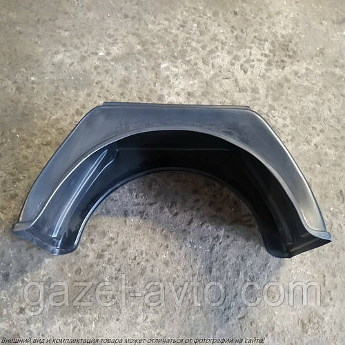 Купить Крыло (арка, брызговик, защитный, подкрылок) Газель бортовая ...