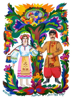 Листівка "Несе Галя воду"