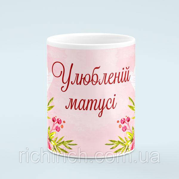 Чашка «Улюбленій матусі», фото 1