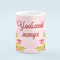Чашка «Улюбленій матусі»