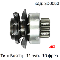 Бендикс стартера Bosch, 135464, 333523, GH1864, ZN0805, 1006209578, SD0060