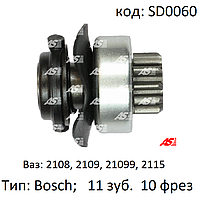 Бендикс стартера ВАЗ 2108, 2109, 21099, 2115 1.1,1,3,1.5,1.6,1.7 бензин, на стартер Bosch, SD0060