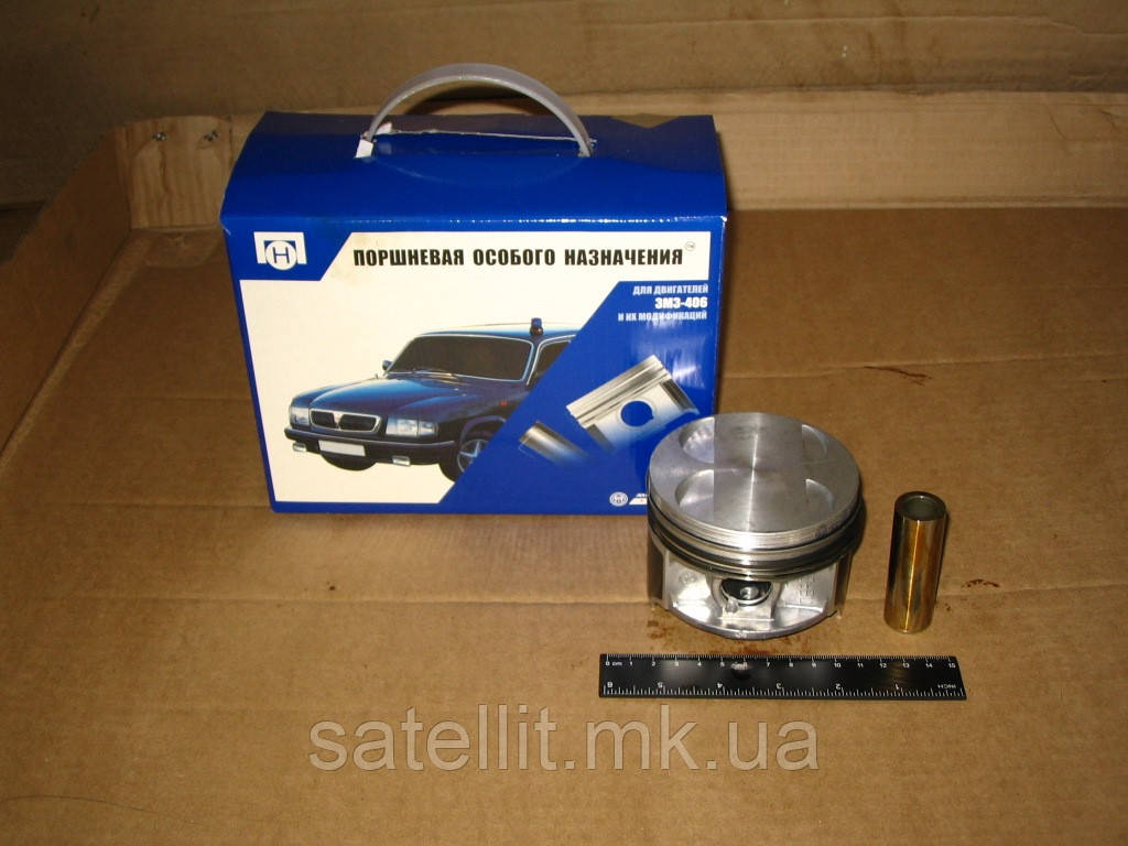 Поршень дв. 406 з кільцями (Кострома ПОН) ст. 92,0 к/т 4 шт., 305.0303.18