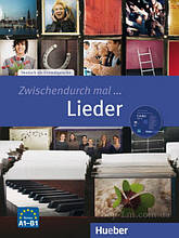 Книга Zwischendurch mal... Lieder mit Audio-CD / Hueber