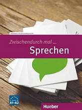 Zwischendurch mal... Sprechen : Hueber / автор: Carola Hamann