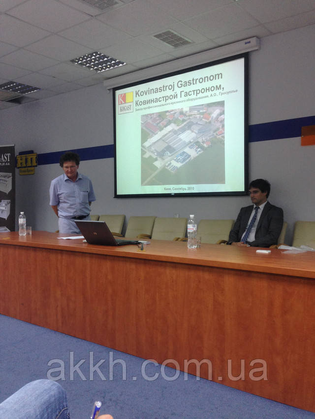 Kogast в Украине