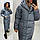 M500 Пальто - кокон зимовий в стилі ковдру ультрафіолетове, фото 4