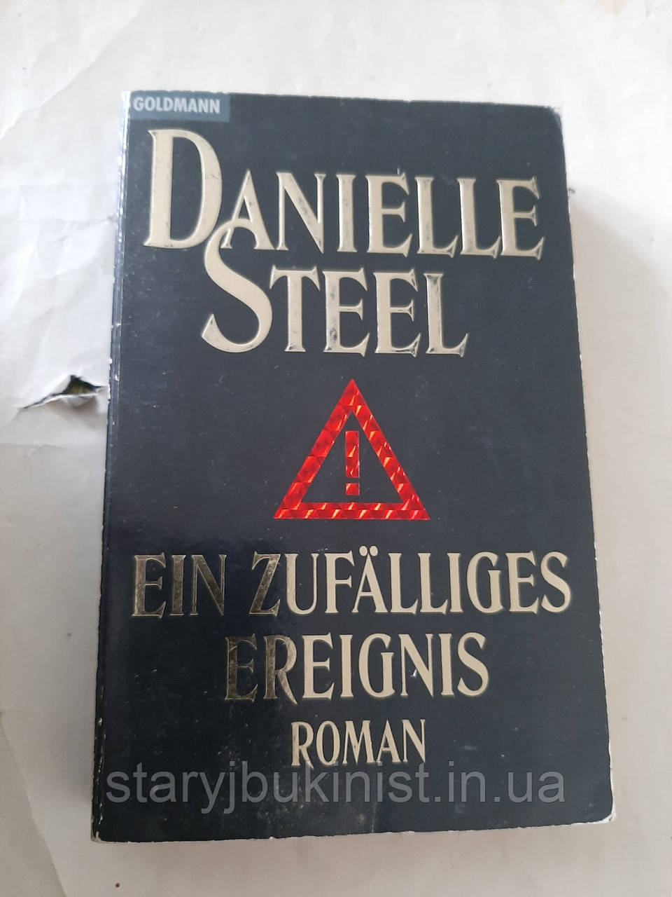 Ein zufalliges ereignis  D.Steel, фото 1