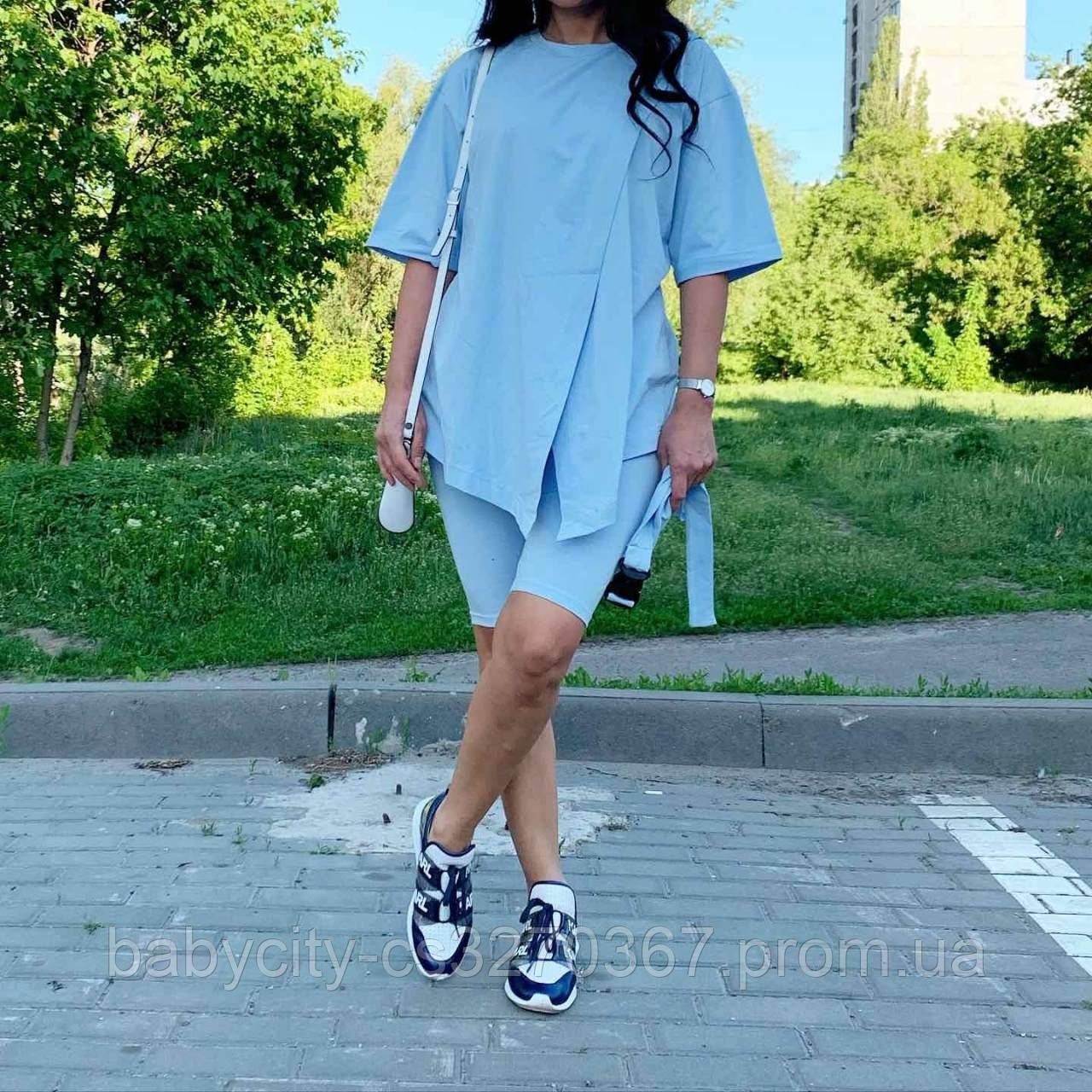 Костюм з велосипедками для вагітних і годування.