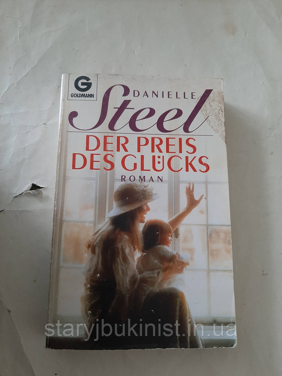 Der preis des glucks D.Steel, фото 1