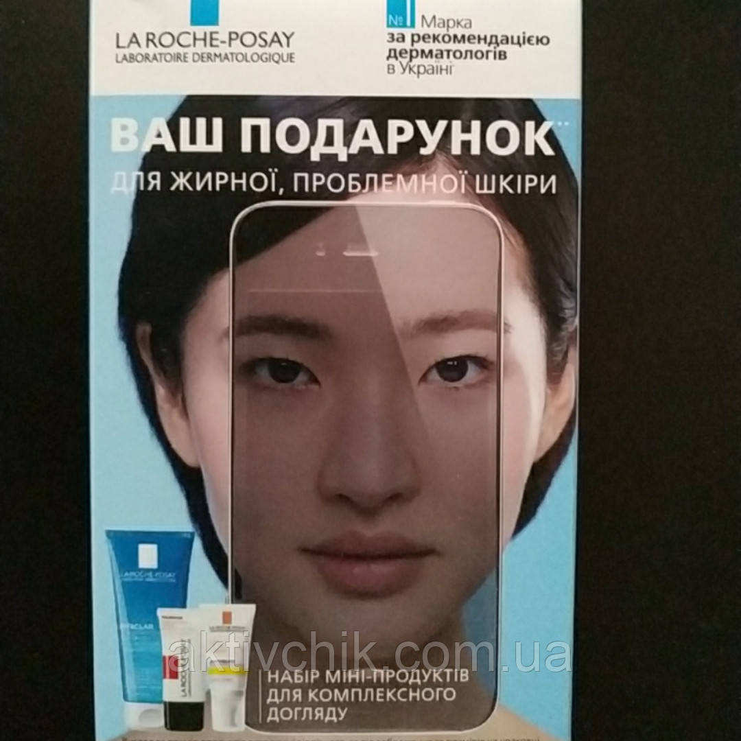 Набір La Roche-Posay для комбінованої і жирної шкіри, фото 1