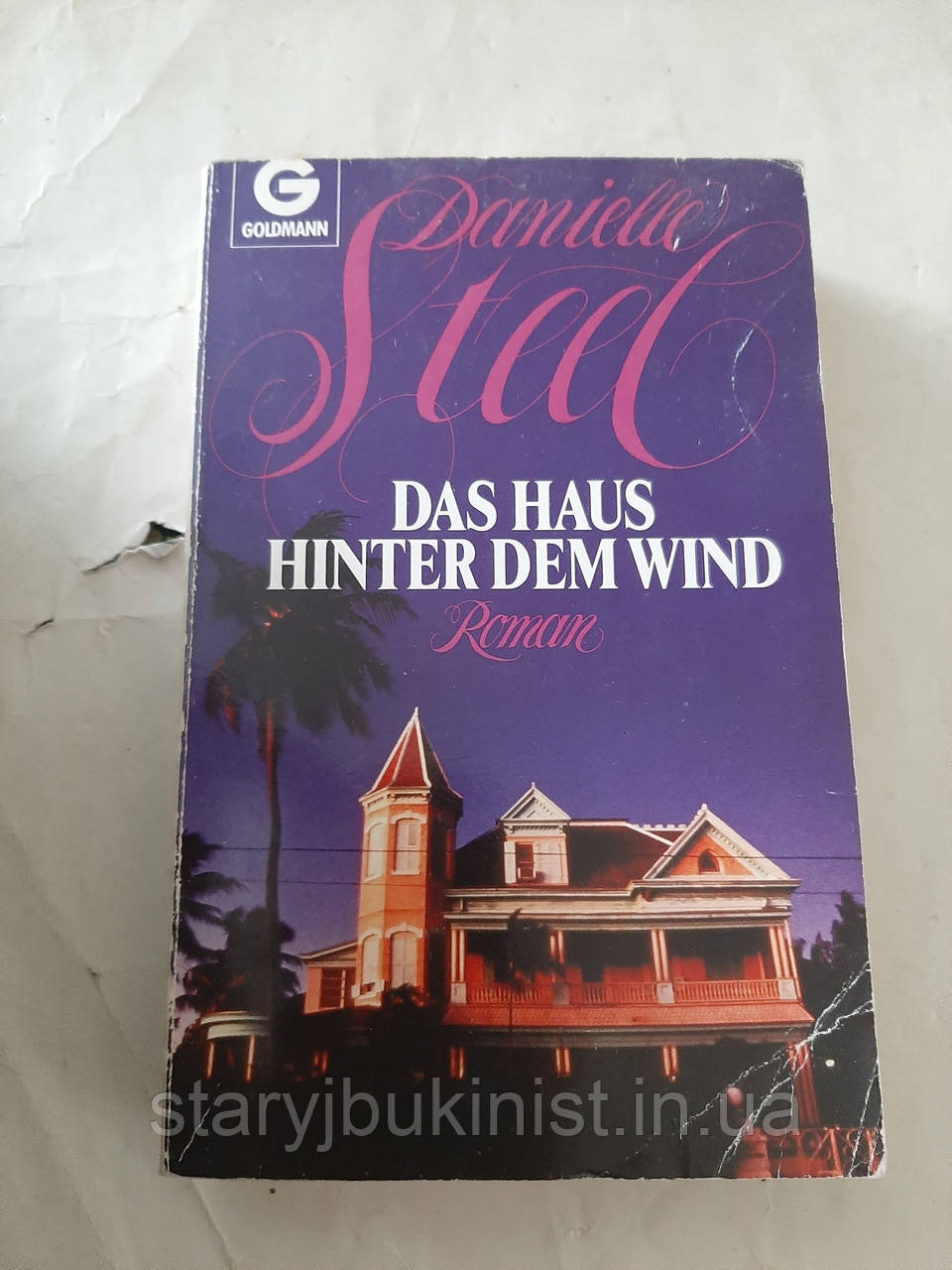 Das haus hinter dem wind D.Steel, фото 1
