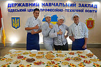Професія кондитера