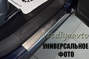 Накладки Honda CITY