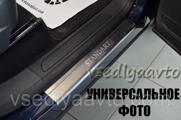 Захист порогів - накладки на пороги Volkswagen Beetle з 2013 р. (Standart), фото 1