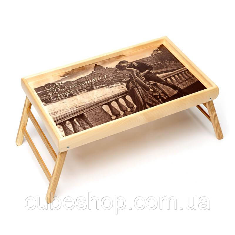 Столик для сніданку "Все починається з кави"