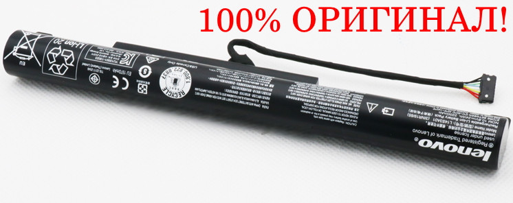 Оригінальна батарея Lenovo L14C3A01 L14S3A01 (10.8 V 24Wh, 2200mAh) - Акумулятор, АКБ