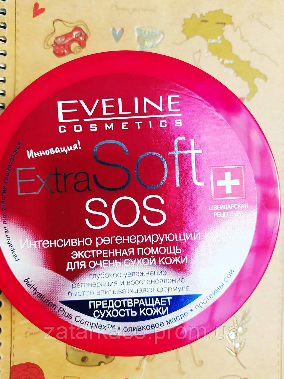 Інтенсивно регенерувальний крем для тіла Eveline Extra Soft SOS