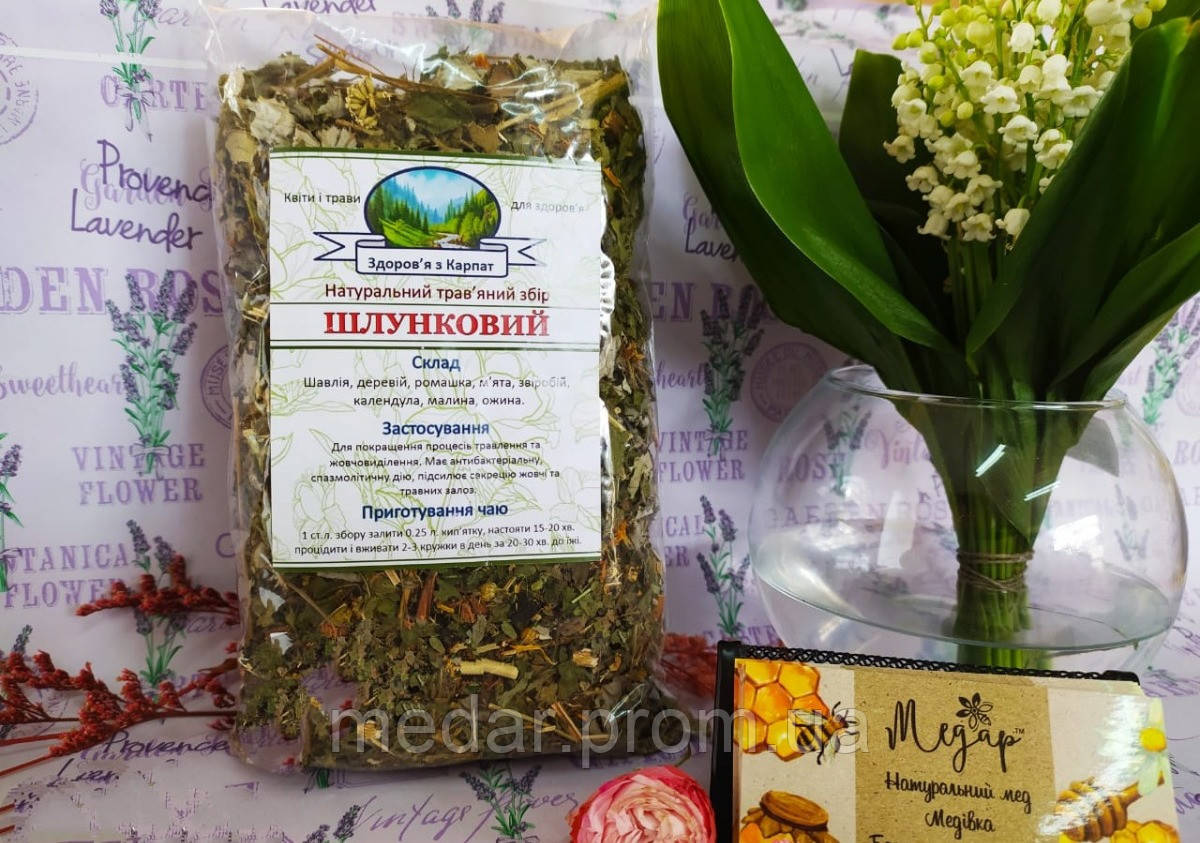 Карпатський чай трав'яний збір "Шлунковий"