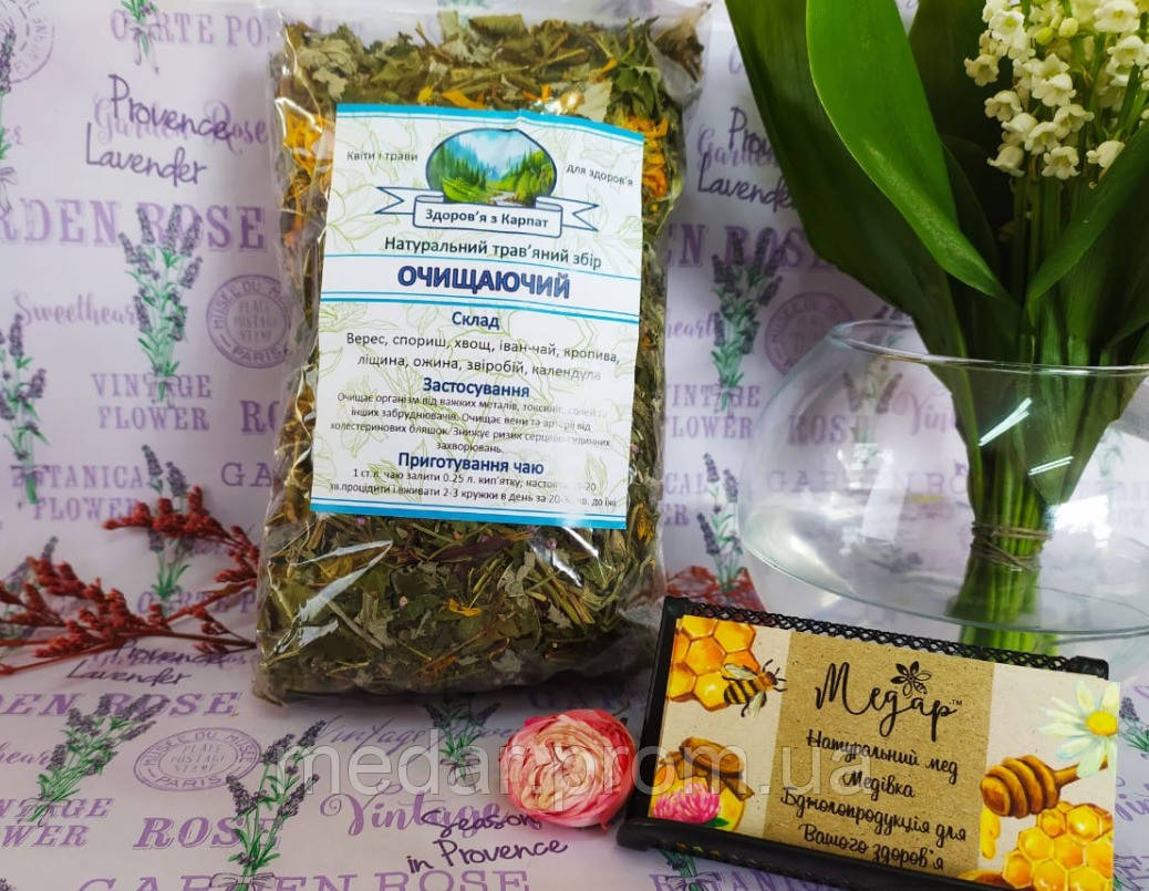 Карпатський трав'яний збір чай "Очисний"