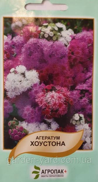 Насіння квітів Агератум Хоустона Агропак плюс