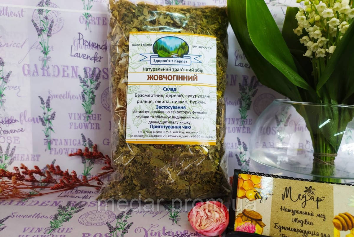 Карпатський чай трав'яний збір "Жовчогінний"