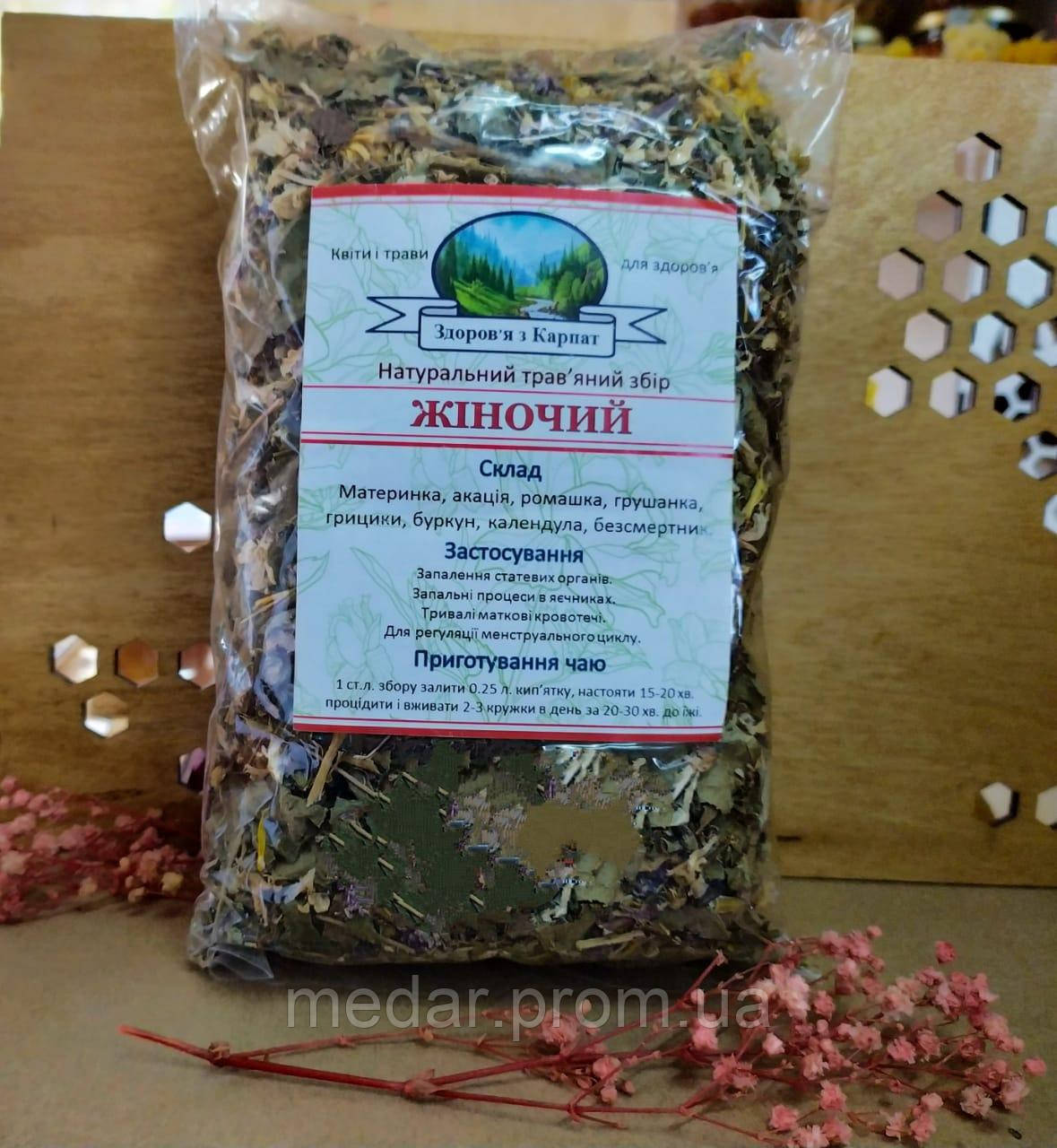 Карпатський чай трав'яний збір "Для жінок"