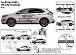 Молдинги на двері для Ford Edge 2014-2020, фото 7