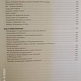 Лазні,сауни,басейни Кочергін, фото 6